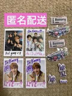 Aぇ!group Runway ミニフォト&ぷくぷくシール