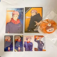 呪術廻戦 虎杖悠二 グッズ