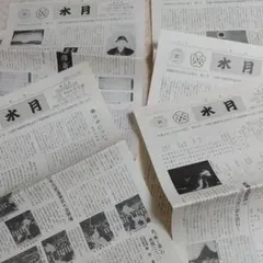 Item thumbnail for item bfef227d-d953-4c5c-a1ee-bcf1eefa3a72