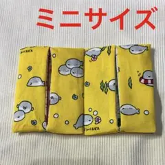 ポケットティッシュケース　ミニサイズ　T33 サカバンバスピス
