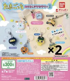 ham様 専用ページ