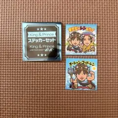 キンプリ　永瀬廉　ステッカー　髙橋海人
