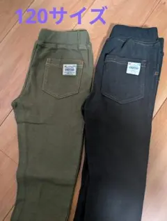 ☆キッズパンツ2点セット☆120サイズ