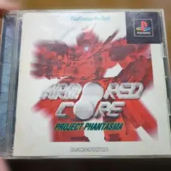 【動作確認済】ARMORED CORE PROJECT PHANTASMA