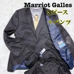 マリオットガリス 3ピース ストレッチ ウォッシャブル 洗える プリーツ加工