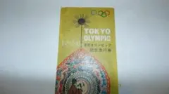 Item thumbnail for item 525ffdcd-77e5-4da9-be1e-1cedc71f8783