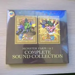 モンスターファーム1&2 コンプリートサウンドコレクション