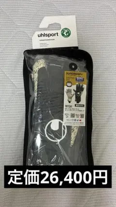 新品未使用】ウールシュポルト スーパーグリップ＋ ハーフネガティブ 9