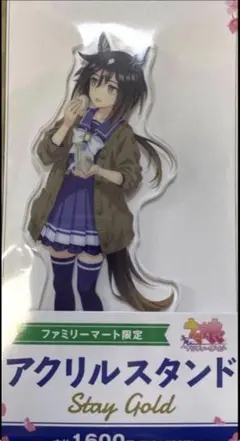 ウマ娘 よみうりランド アクスタ ゴールドシップ - メルカリ