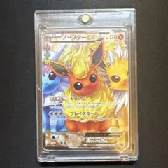 ブースターEX RR CP3 ポケキュンコレクション 007/032