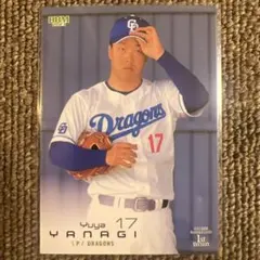 2026年最新】柳裕也 カードの人気アイテム - メルカリ