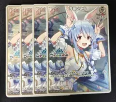 2026年最新】兎田ぺこら プロモの人気アイテム - メルカリ