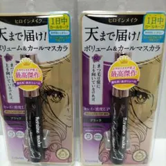 ヒロインメイク ボリューム＆カールマスカラ 01 ブラック　２個セット