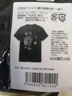 HANA Born to Bloom Tシャツ Mサイズ GY - メルカリ