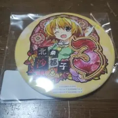 R*1様 ひぐらしのなく頃に WEBくじ 北条沙都子 缶バッジ ☆2個セット