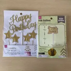 DAISO ケーキトッパー フィルムバルーン セット