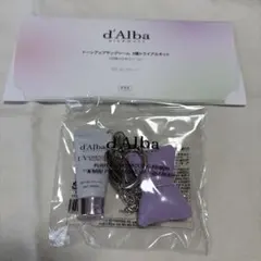 d'Alba トーンアップサンクリーム トライアルセット