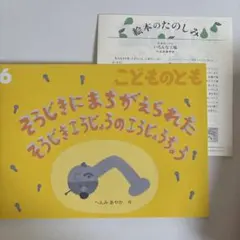 メグミ様 リクエスト 2点 まとめ商品