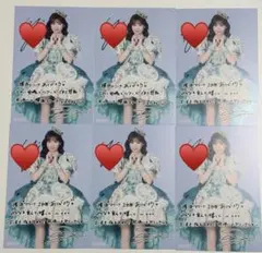 櫻井優衣 横浜アリーナ サイン入りブロマイド ポストカード