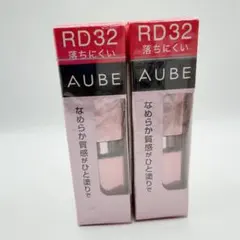 2026年最新】オーブ 口紅 rs24の人気アイテム - メルカリ