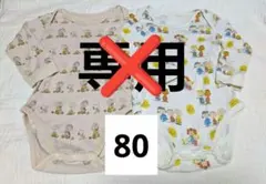スヌーピー ベビー肌着