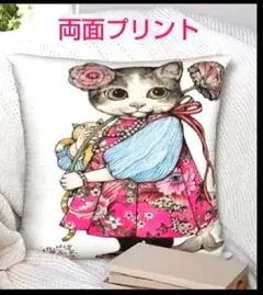 ヒグチユウコデザイン・ボーちゃん&おきんちゃんクッションカバー・両面プリント