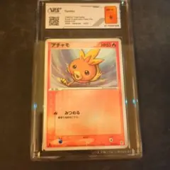 ポケモンカード アチャモ psa9 - メルカリ