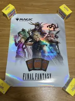 希少　ファイナルファンタジー Ⅻ　FINAL FANTASY　販促ポスター 希少 店頭用 ファイナルファンタジー 9 FINAL FANTASY ポスター