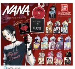 NANA CD風アクリルチャーム ナナ ハチ レイラ