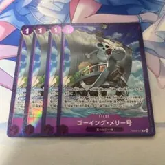 ワンピースカード プレミアムカードコレクション ゴーイング・メリー号 パラレル