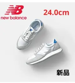 【新品】ニューバランス　スニーカー　UL420　送料込　24.0cm