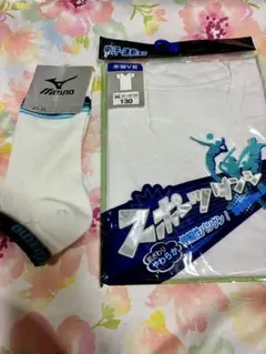 2点セット130半袖V首シャツ　MIZUNO21〜23スポーツ靴下タグ付きのサムネイル