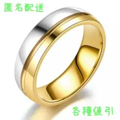 指輪♪ユニセックス　シンメトリー　シンプル　　シック　大人　ゴージャス　人気