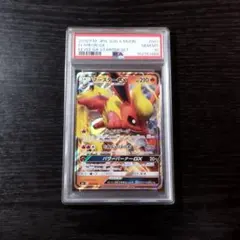 2026年最新】ブースターgx psa10の人気アイテム - メルカリ