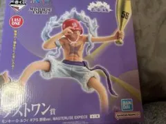 ワンピース一番くじ　思い描く未来　ラストワン賞 モンキー・D・ルフィ ギア5