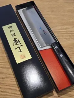 MAC マック 真久作 菜切包丁 165mm 日本製 箱付き