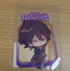 あんスタ UNDEAD リアル脱出ゲーム クリアカード 購入特典 朔間零