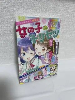 Item thumbnail for item ae12d019-f31c-4d04-b6ce-bface6e1987b