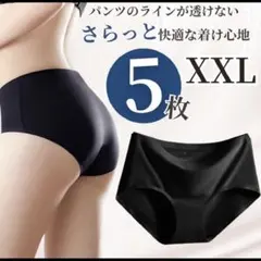 シームレスショーツ XXLサイズ 5枚セット　ブラック　シンプル
