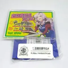 壱百満天原サロメ　ヴィレバン　ネームバッジ