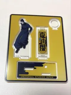 呪術廻戦 夏油傑 USJ コレクタブルペンスタンド①