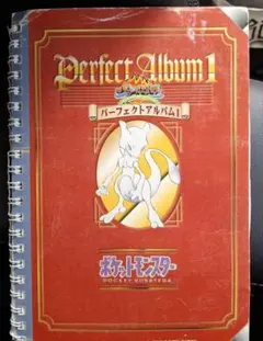 2026年最新】ポケモンシール烈伝パーフェクトアルバムの人気アイテム