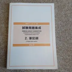 Shio様 リクエスト 3点 まとめ商品