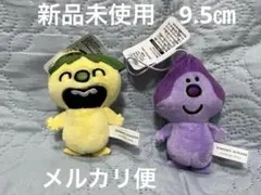 こんなこいるかな マスコット vol.1,2 4種セット プライズ - メルカリ