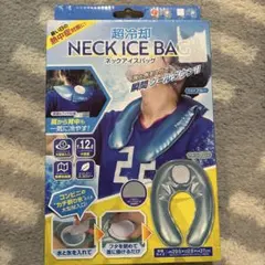 超冷却 NECK ICE BAG ネックアイスバッグのサムネイル