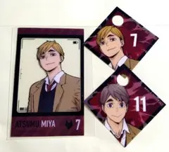 ア*レ様 ハイキュー 八景島シーパラダイス 特典 クリアカード／タグ（ 宮侑／宮