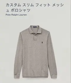 ニット ポロシャツ