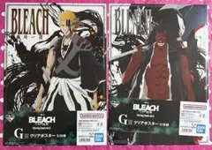 BLEACH 一番くじ　クリアポスター　2点セット