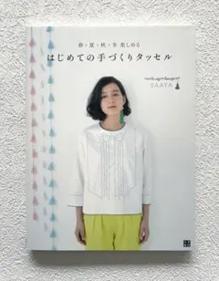 Item thumbnail for item bf77a05b-658b-46a8-919c-18b82e5b0b03