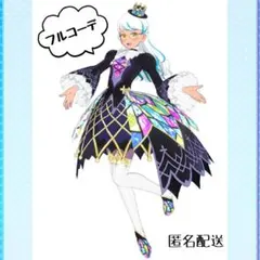 ワッチャプリマジ アイプリバース UR ステンドグラス フルコーデ